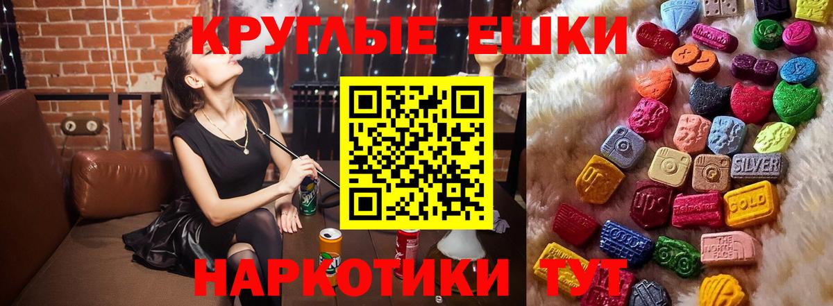Ecstasy louis Vuitton  ЭКСТАЗИ  Луховицы  Вход с VPN  закладка  kraken сайт  Экстази Philipp Plein 