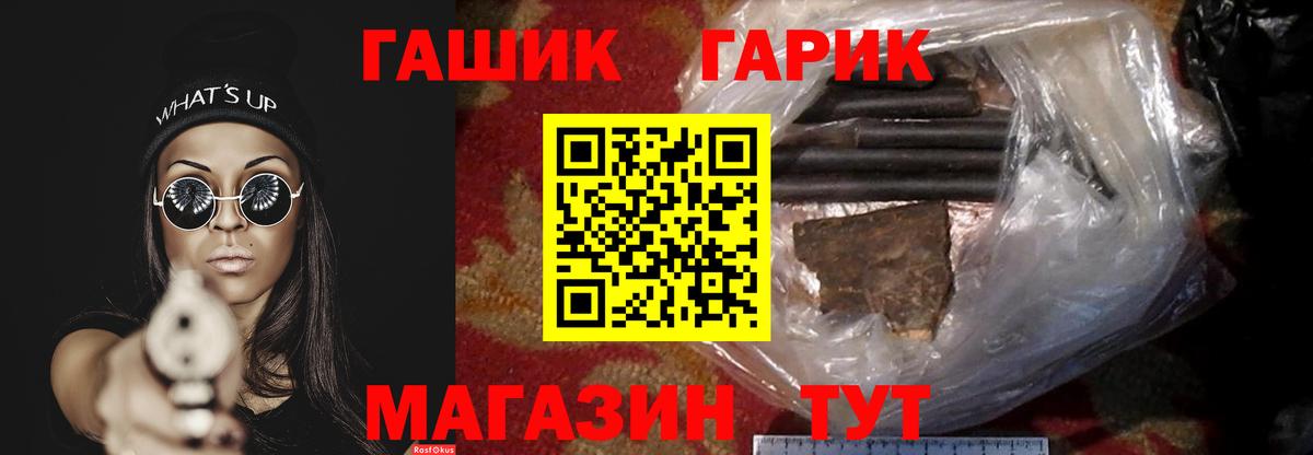 Луховицы  Гашиш индика сатива  Вход с VPN 