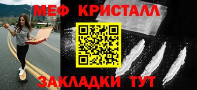 дистиллят марихуана Ипатово