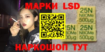 прущие грибы Ирбит