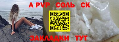 прущие грибы Ирбит