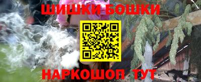 дистиллят марихуана Ипатово