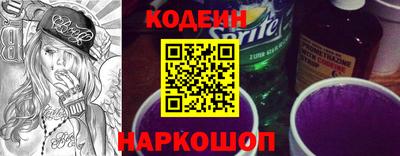 прущие грибы Ирбит