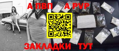 дистиллят марихуана Ипатово