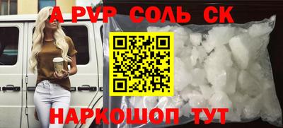 прущие грибы Ирбит