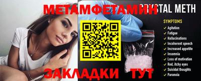 дистиллят марихуана Ипатово