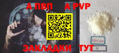 дистиллят марихуана Ипатово