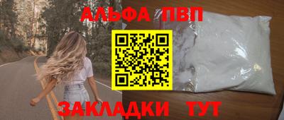 дистиллят марихуана Ипатово