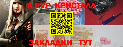 прущие грибы Ирбит