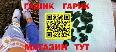 прущие грибы Ирбит