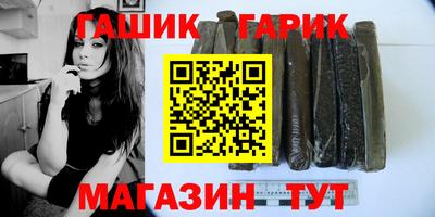 дистиллят марихуана Ипатово