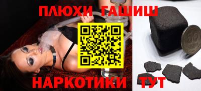 прущие грибы Ирбит