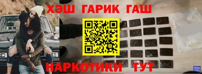 дистиллят марихуана Ипатово