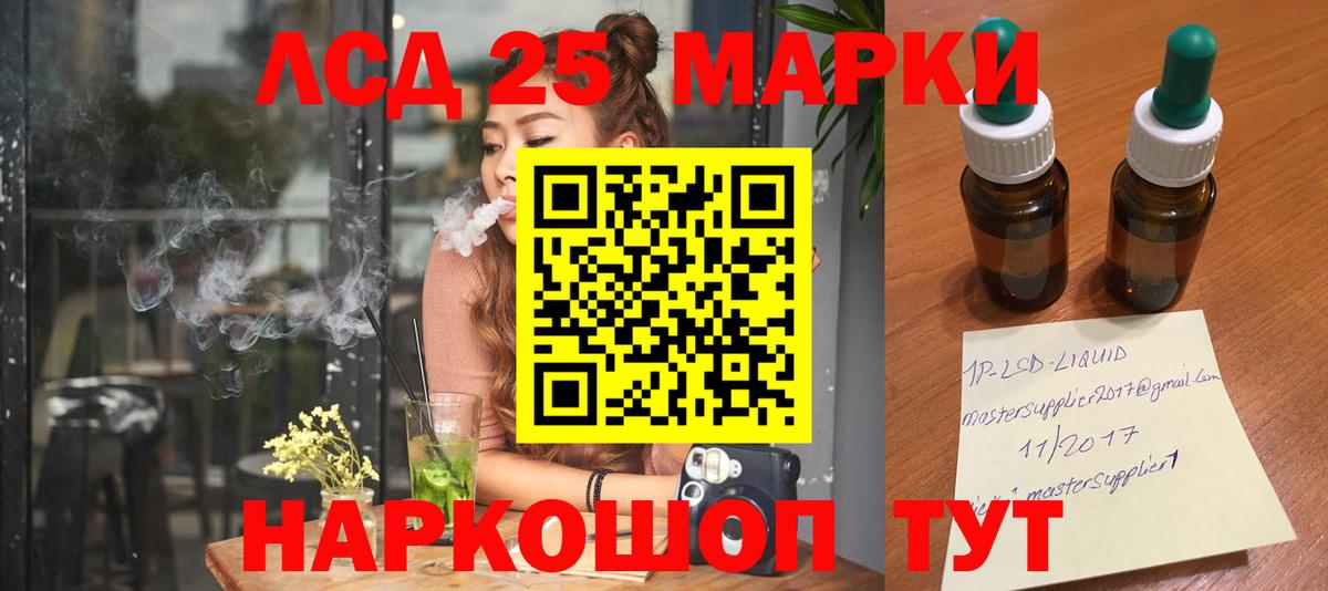 Лсд 25 экстази ecstasy  Вход с VPN  блэк спрут как зайти  Лсд 25 экстази кислота  Луховицы 