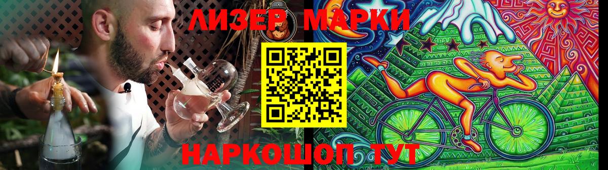 LSD-25 экстази ecstasy Луховицы