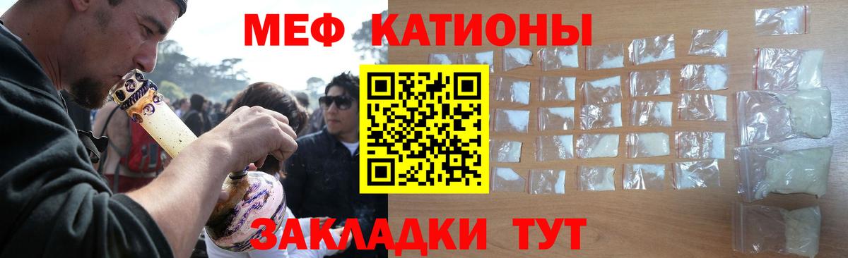 МЕФ  Луховицы