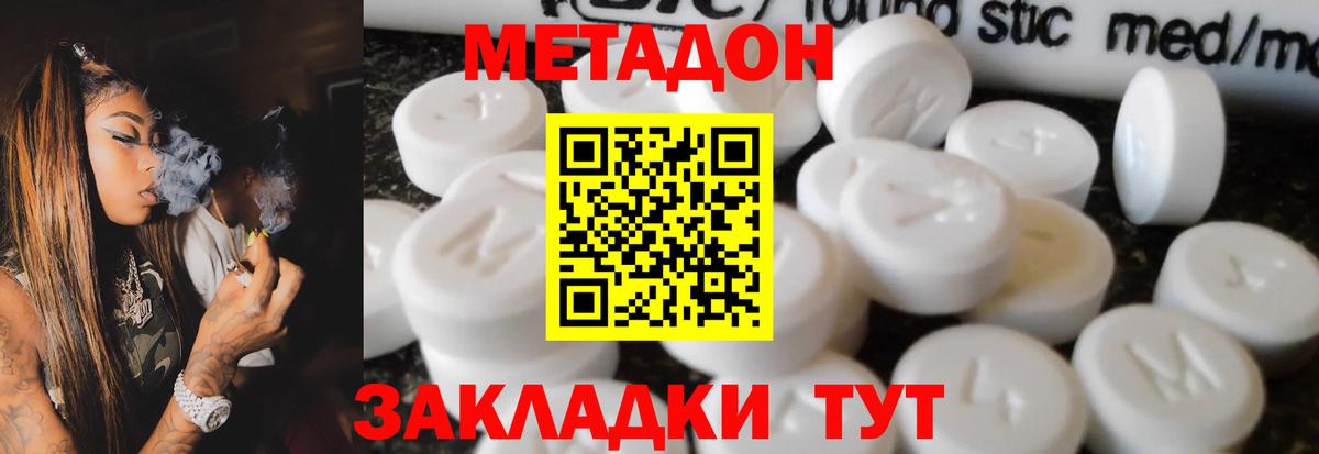 Луховицы  Метадон мёд  omg зеркало  Вход с VPN  Метадон VHQ 