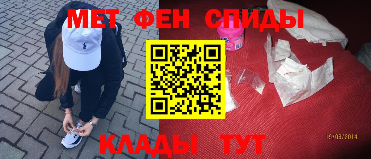 Метамфетамин пудра  Метамфетамин пудра  Вход с VPN  Луховицы 