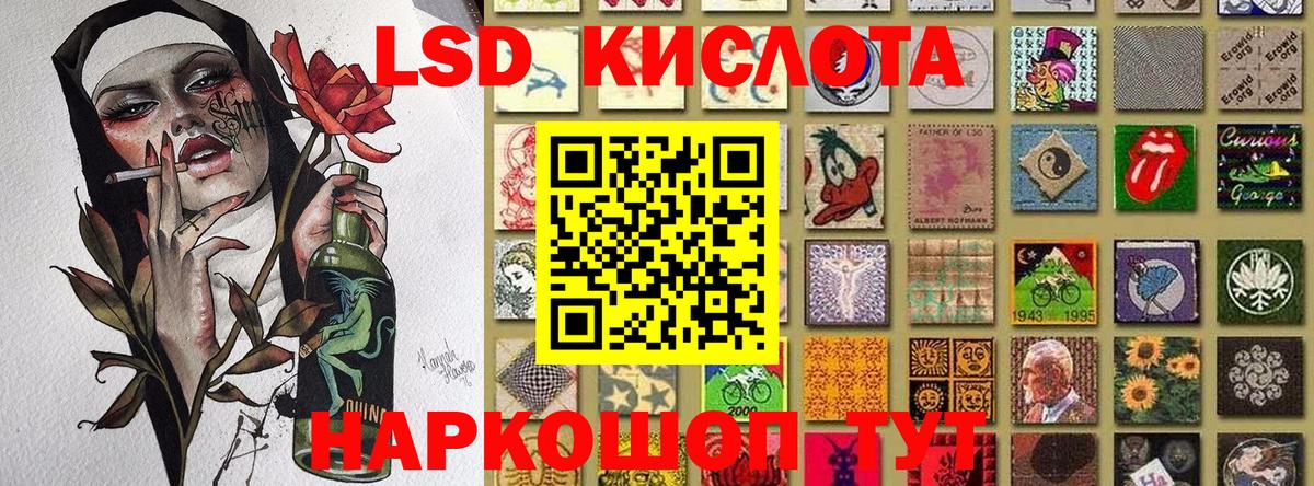 ГАШ  Конопля  Меф МЯУ МЯУ   APVP СОЛЬ кристаллы  MDMA  Cocaine  Лсд 25  Луховицы  Вход с VPN 
