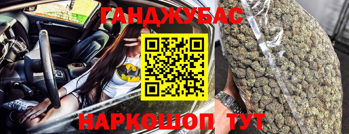 Каннабис планчик Луховицы
