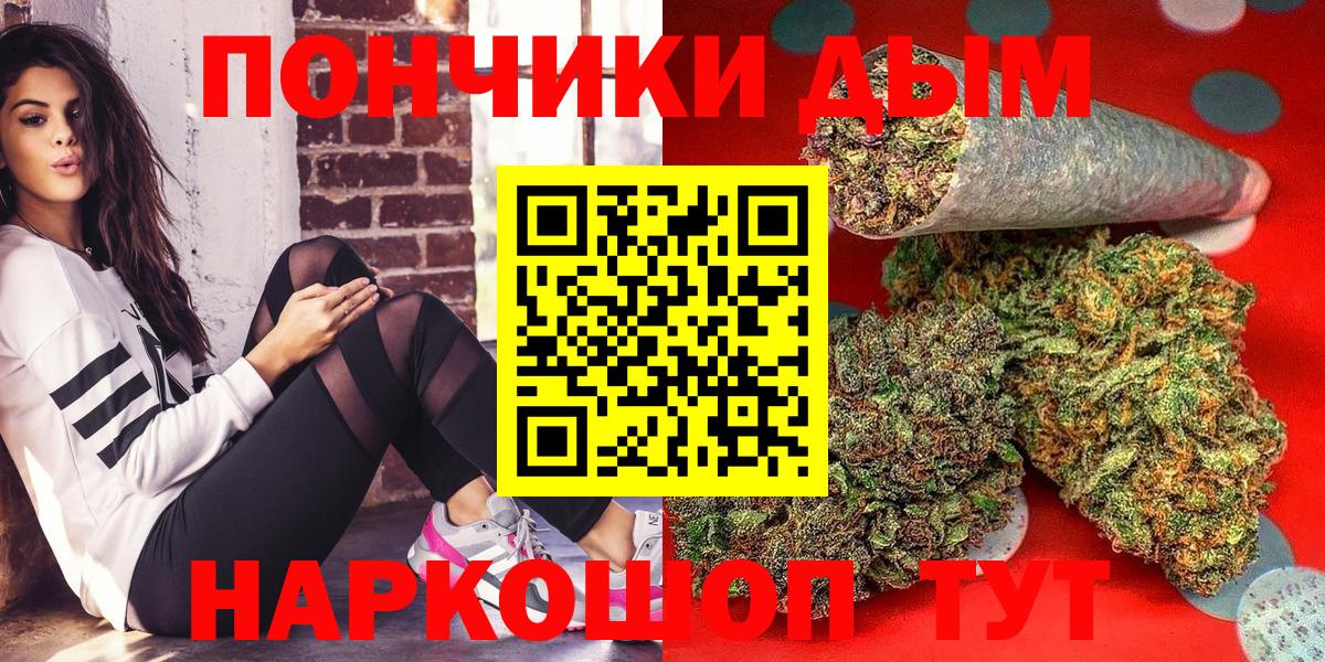 Конопля Bruce Banner  Шишки марихуана тримм  Бошки Шишки марихуана  Луховицы  Бошки марихуана марихуана  Вход с VPN 